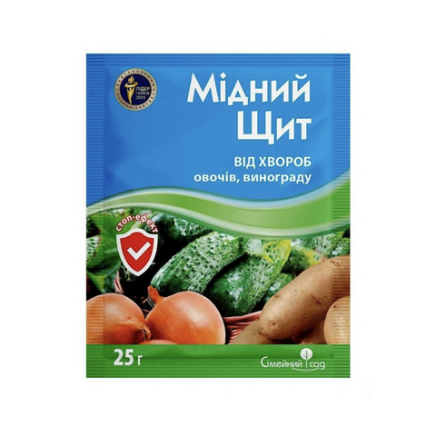 Мідний щит фунгіцид, 25 г, Сімейний сад 15330 фото