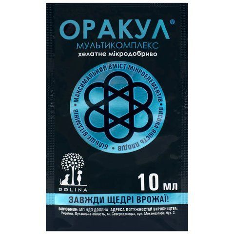 Оракул Мультикомплекс Мікродобриво, 10 мл 15252 фото