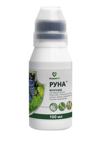 Руна 100 мл фунгіцид, ProtectON - повний аналог Фалькону 15332 фото