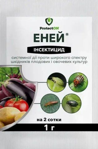 Інсектицид Еней, 1 г (аналог Конфідор Максі) ProtectON 80015 фото