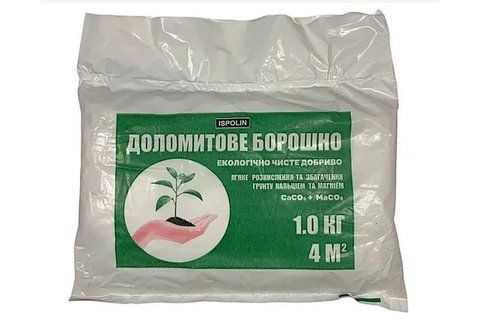 Доломітове борошно 1кг 15021 фото