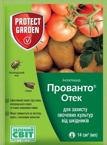 Прованто Отек 14 мл, SBM 60005 фото