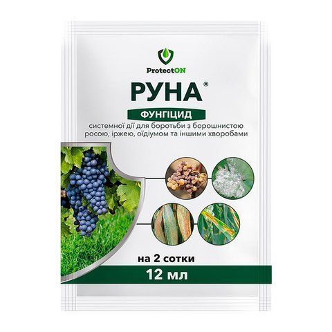 Руна фунгіцид ProtectON, 12 мл - повний аналог Фалькон 15345 фото