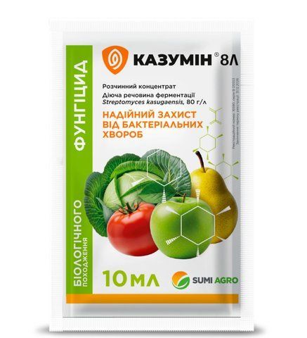 Казумін ,10 мл бактерицид-фунгіцид від бактеріальних хвороб 70001 фото