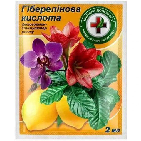 Гіберелінова кислота, 2 мл Фітогормон-стимулятор росту 15273 фото