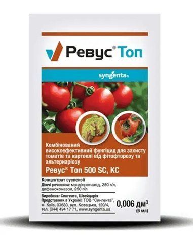 Ревус топ 500 к.э., 6 мл, Syngenta 60048 фото