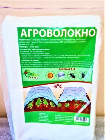 Агроволокно Біле 30г/м2, 1.6х10м 62773 фото