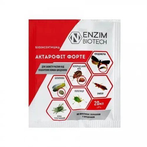 Актарофіт Форте, 20 мл ENZIM Agro 6015 фото